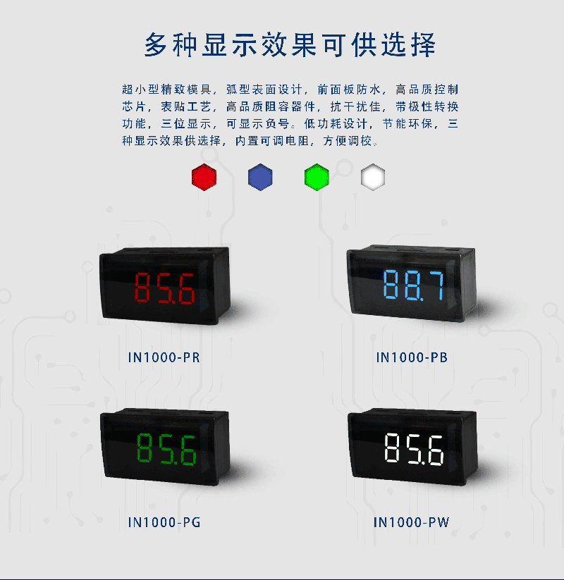 ?數(shù)顯電壓表,數(shù)顯電流表,電壓表,電流表,電力儀器 ?數(shù)顯電壓表,數(shù)顯電流表,電壓表,電流表,電力儀器
