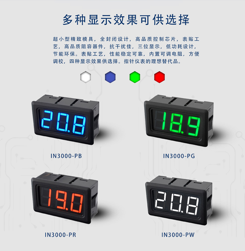 ?數(shù)顯電壓表,數(shù)顯電流表,電壓表,電流表,電力儀器 ?數(shù)顯電壓表,數(shù)顯電流表,電壓表,電流表,電力儀器
