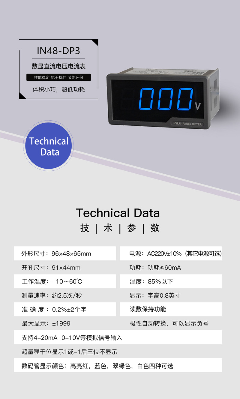 ?數(shù)顯電壓表,數(shù)顯電流表,電壓表,電流表,電力儀器 ?數(shù)顯電壓表,數(shù)顯電流表,電壓表,電流表,電力儀器