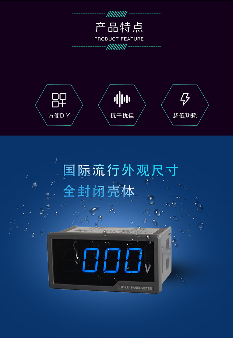 ?數(shù)顯電壓表,數(shù)顯電流表,電壓表,電流表,電力儀器 ?數(shù)顯電壓表,數(shù)顯電流表,電壓表,電流表,電力儀器