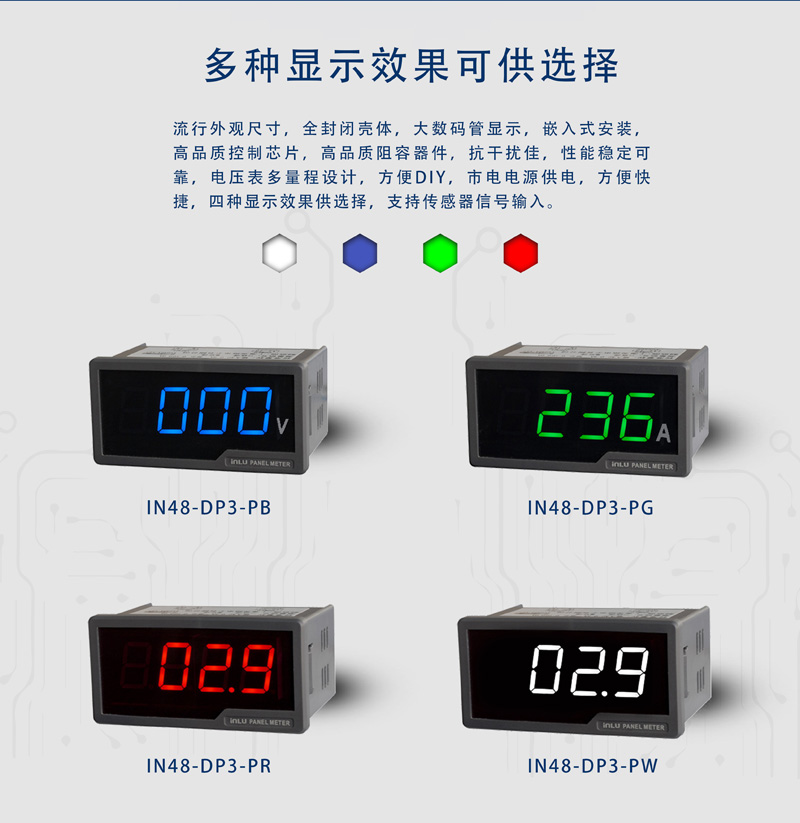 ?數(shù)顯電壓表,數(shù)顯電流表,電壓表,電流表,電力儀器 ?數(shù)顯電壓表,數(shù)顯電流表,電壓表,電流表,電力儀器