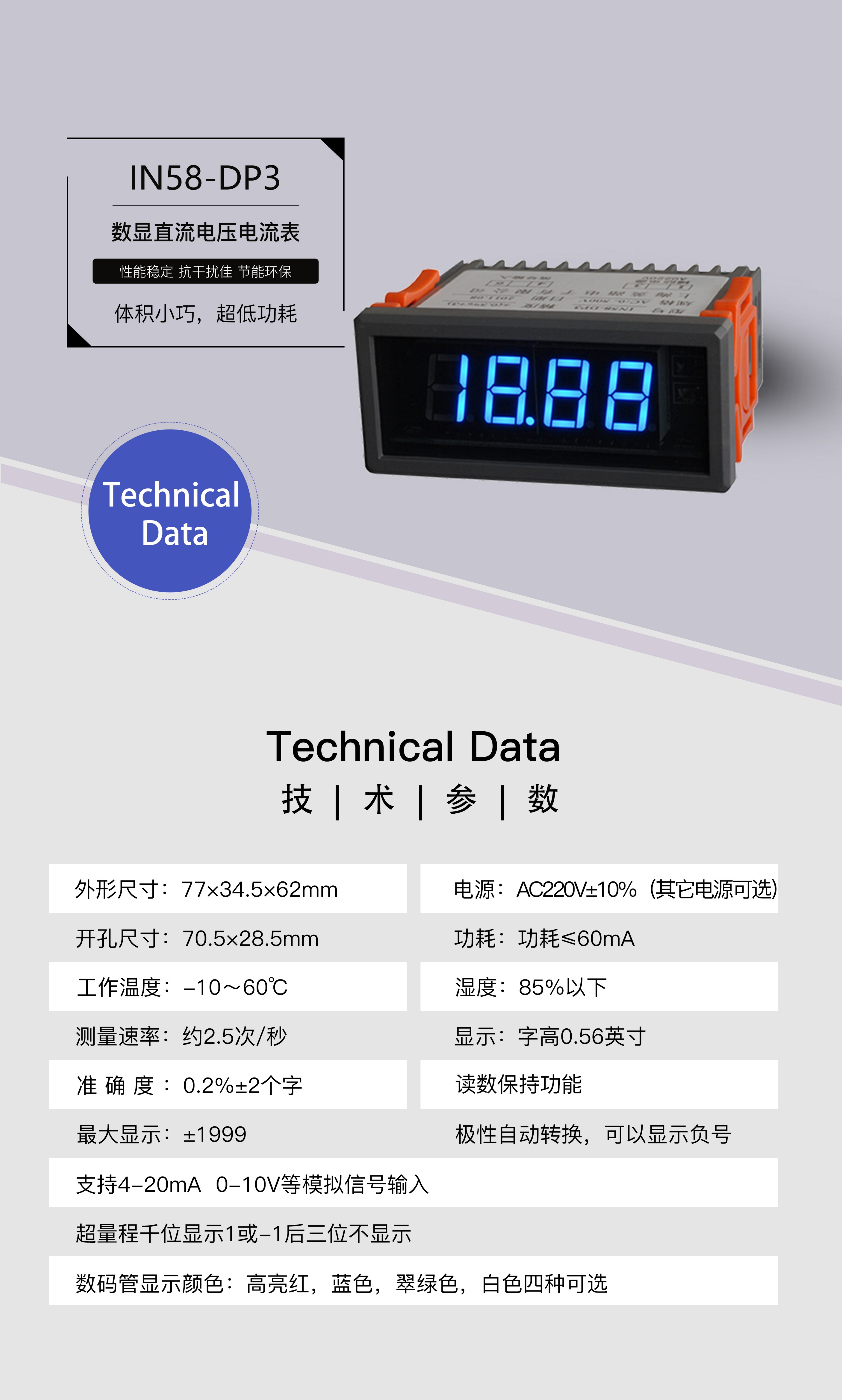 ?數顯電壓表,數顯電流表,電壓表,電流表,電力儀器 ?數顯電壓表,數顯電流表,電壓表,電流表,電力儀器