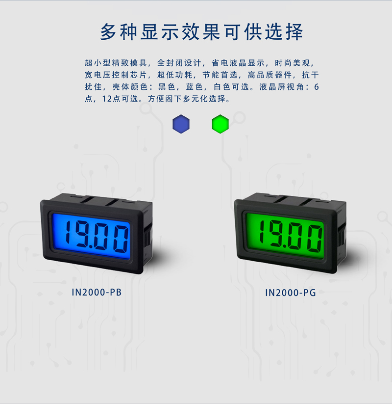 ?數顯電壓表,數顯電流表,電壓表,電流表,電力儀器 ?數顯電壓表,數顯電流表,電壓表,電流表,電力儀器