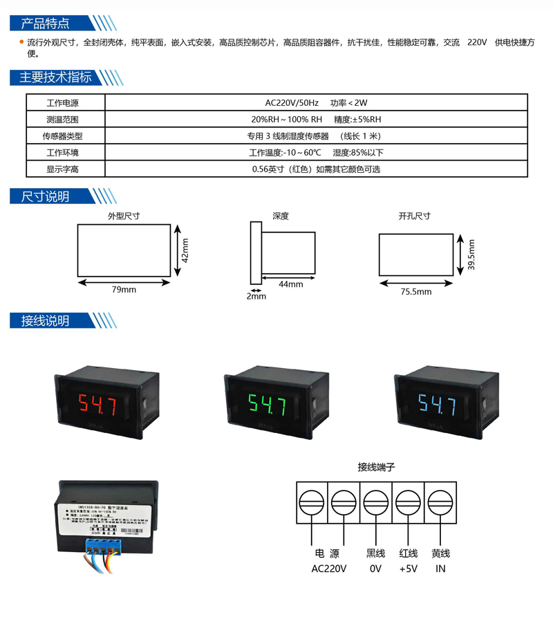 ?數(shù)顯電壓表,數(shù)顯電流表,電壓表,電流表,電力儀器