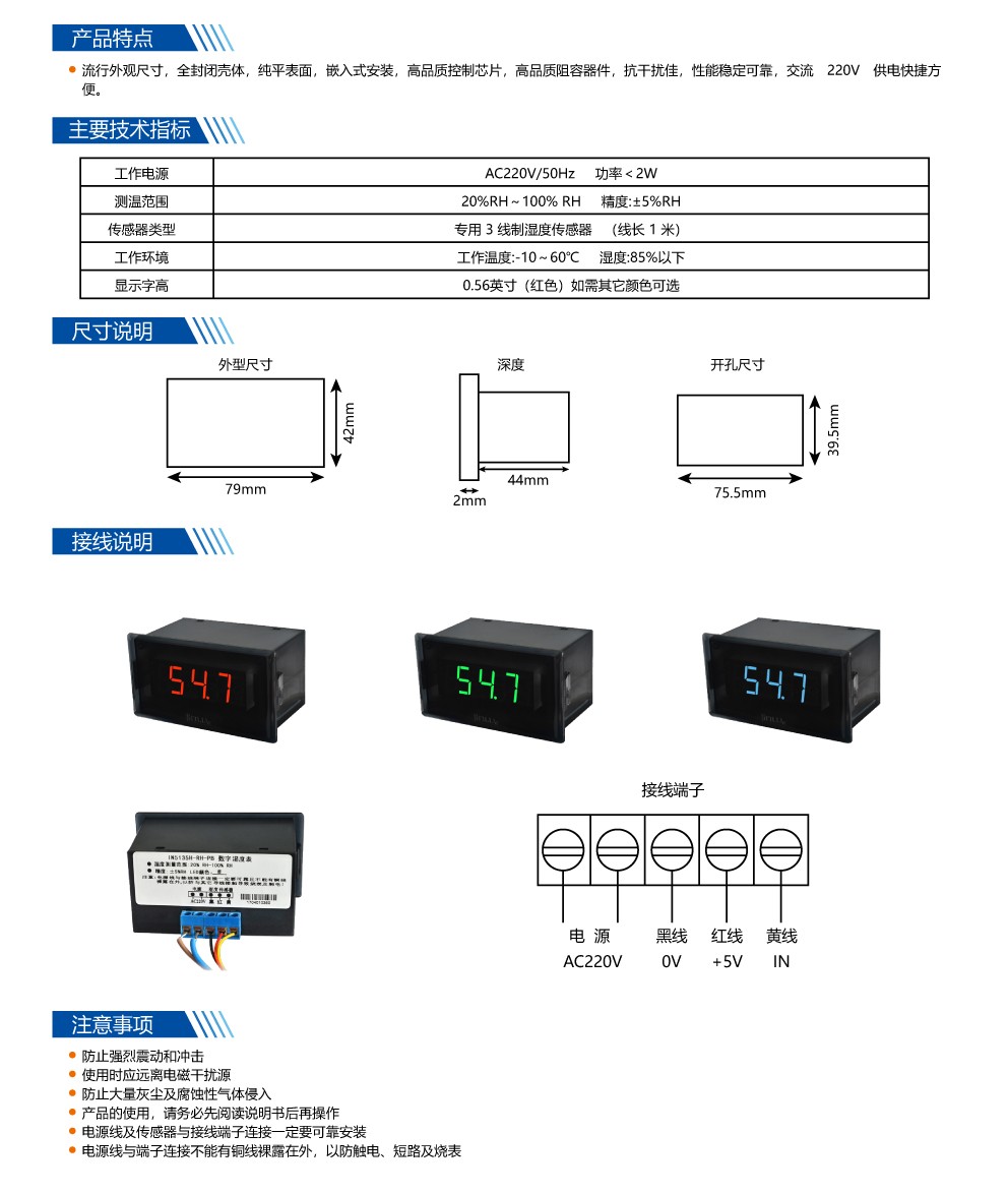 ?數(shù)顯電壓表,數(shù)顯電流表,電壓表,電流表,電力儀器