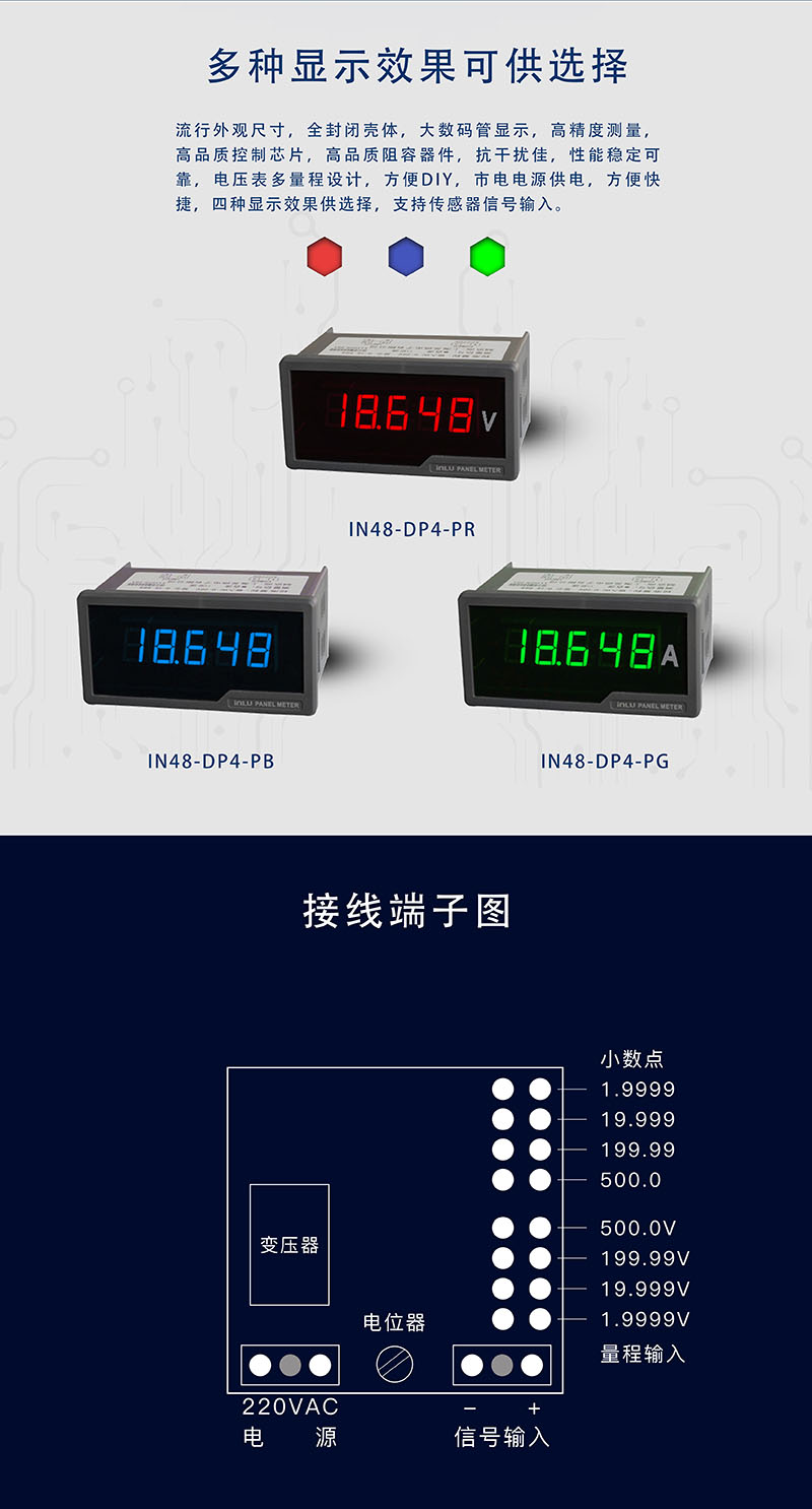 ?數顯電壓表,數顯電流表,電壓表,電流表,電力儀器 ?數顯電壓表,數顯電流表,電壓表,電流表,電力儀器