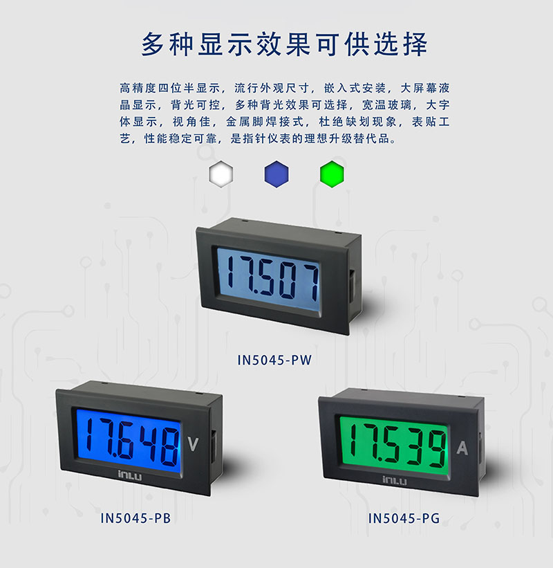 ?數顯電壓表,數顯電流表,電壓表,電流表,電力儀器 ?數顯電壓表,數顯電流表,電壓表,電流表,電力儀器