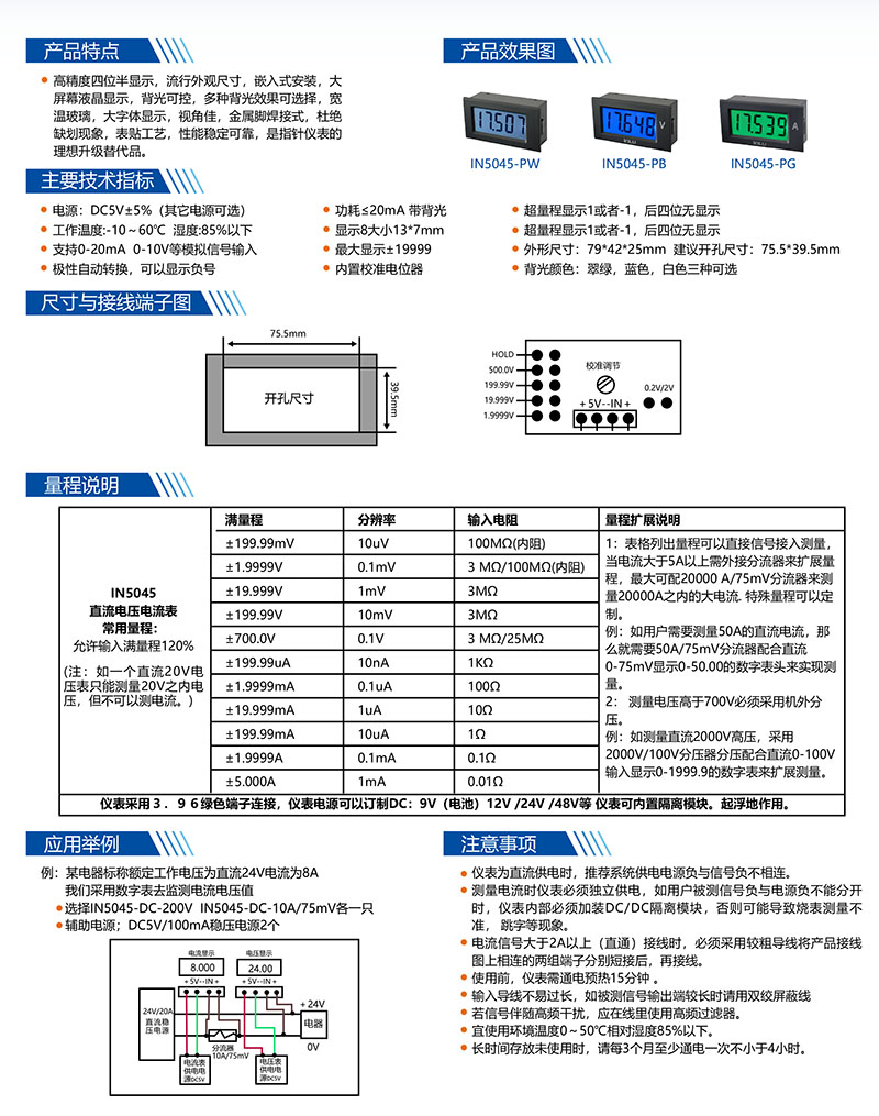 ?數顯電壓表,數顯電流表,電壓表,電流表,電力儀器 ?數顯電壓表,數顯電流表,電壓表,電流表,電力儀器