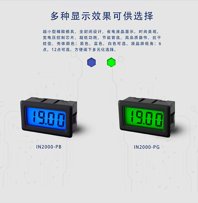 ?數顯電壓表,數顯電流表,電壓表,電流表,電力儀器