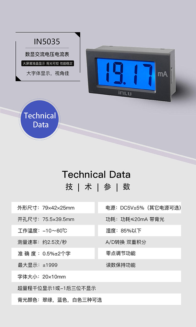 ?數顯電壓表,數顯電流表,電壓表,電流表,電力儀器 ?數顯電壓表,數顯電流表,電壓表,電流表,電力儀器