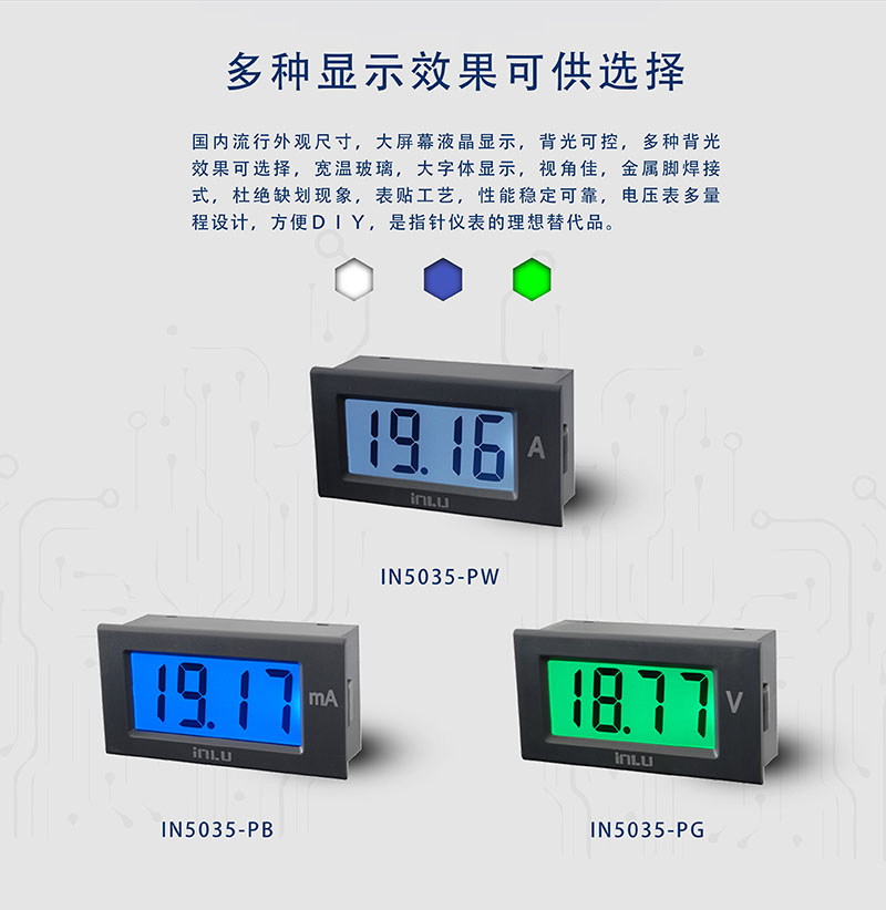 ?數顯電壓表,數顯電流表,電壓表,電流表,電力儀器 ?數顯電壓表,數顯電流表,電壓表,電流表,電力儀器