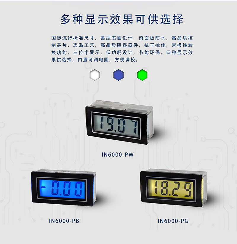 ?數(shù)顯電壓表,數(shù)顯電流表,電壓表,電流表,電力儀器 ?數(shù)顯電壓表,數(shù)顯電流表,電壓表,電流表,電力儀器