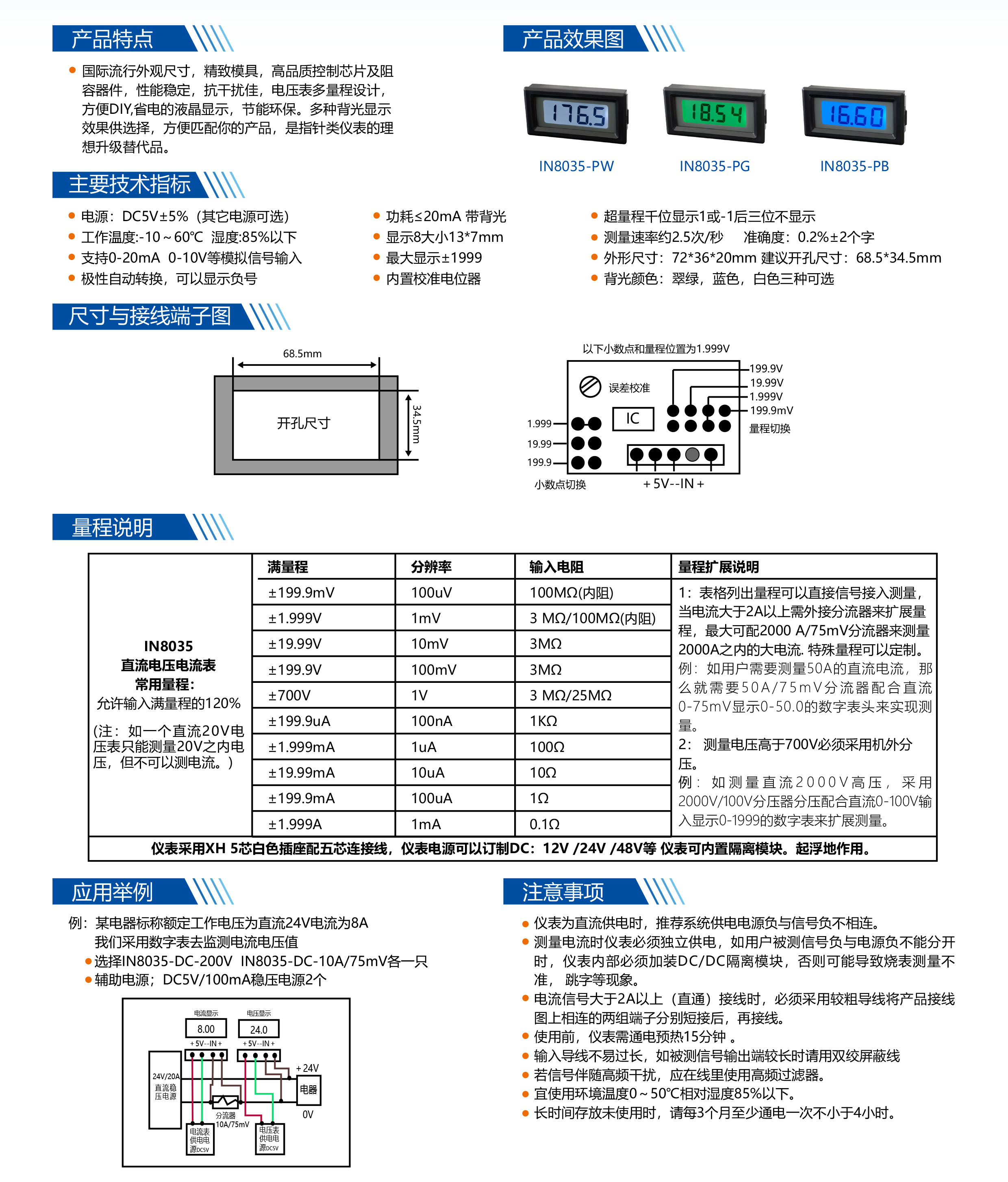 ?數顯電壓表,數顯電流表,電壓表,電流表,電力儀器 ?數顯電壓表,數顯電流表,電壓表,電流表,電力儀器