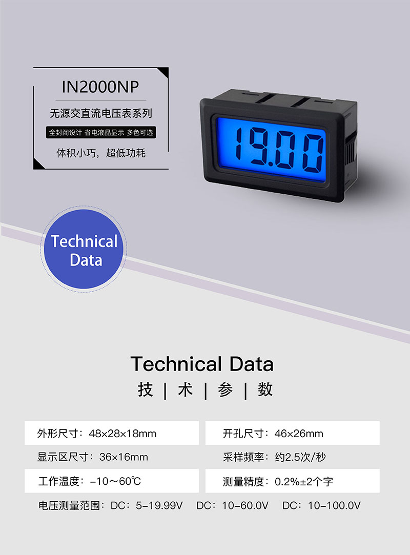 ?數(shù)顯電壓表,數(shù)顯電流表,電壓表,電流表,電力儀器