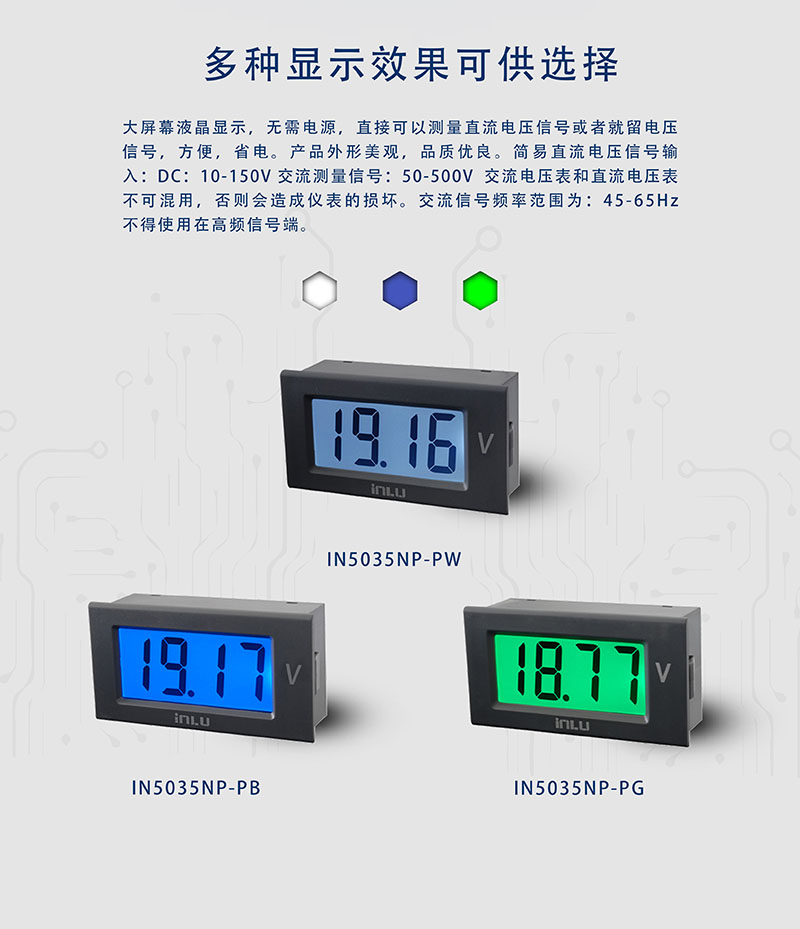 ?數顯電壓表,數顯電流表,電壓表,電流表,電力儀器