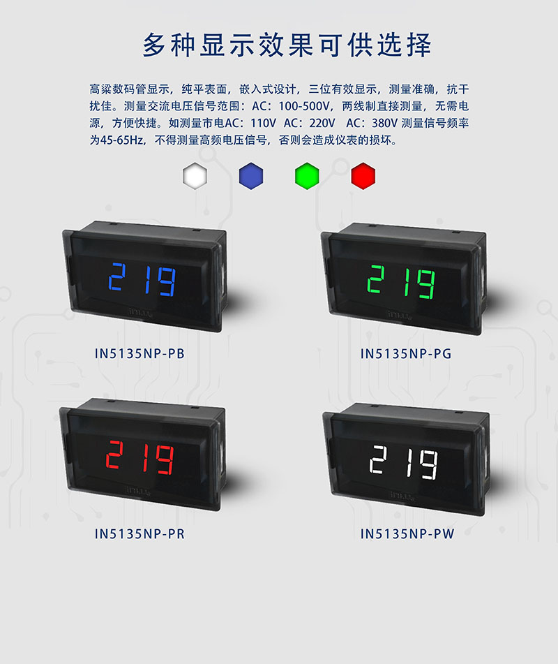 ?數顯電壓表,數顯電流表,電壓表,電流表,電力儀器