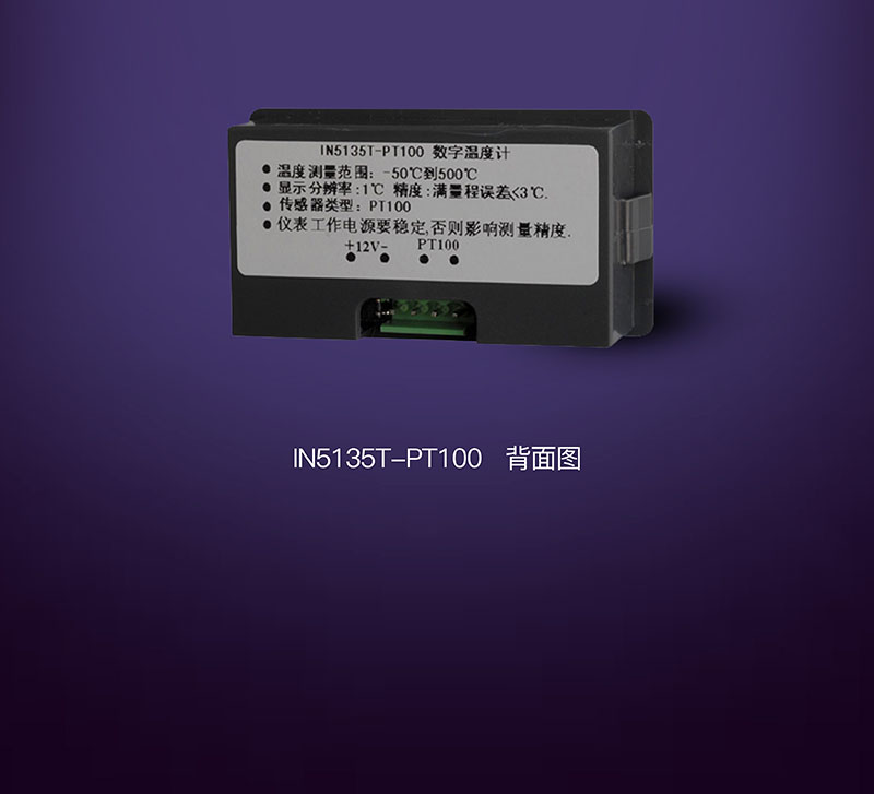 ?數顯電壓表,數顯電流表,電壓表,電流表,電力儀器 ?數顯電壓表,數顯電流表,電壓表,電流表,電力儀器