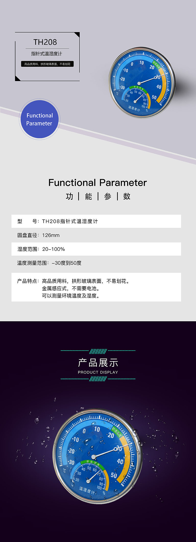 ?數(shù)顯電壓表,數(shù)顯電流表,電壓表,電流表,電力儀器