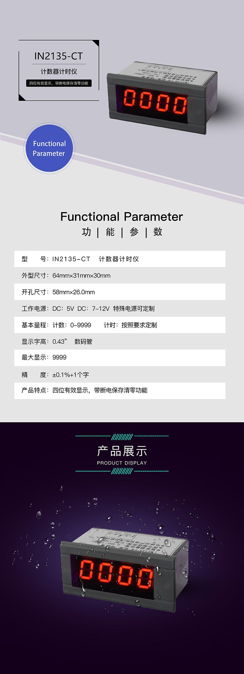 ?數(shù)顯電壓表,數(shù)顯電流表,電壓表,電流表,電力儀器