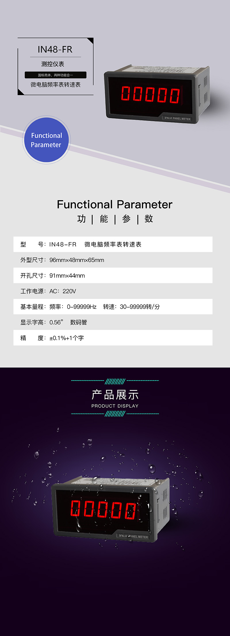 ?數顯電壓表,數顯電流表,電壓表,電流表,電力儀器