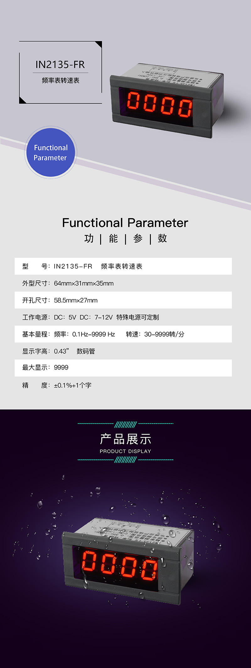 ?數顯電壓表,數顯電流表,電壓表,電流表,電力儀器