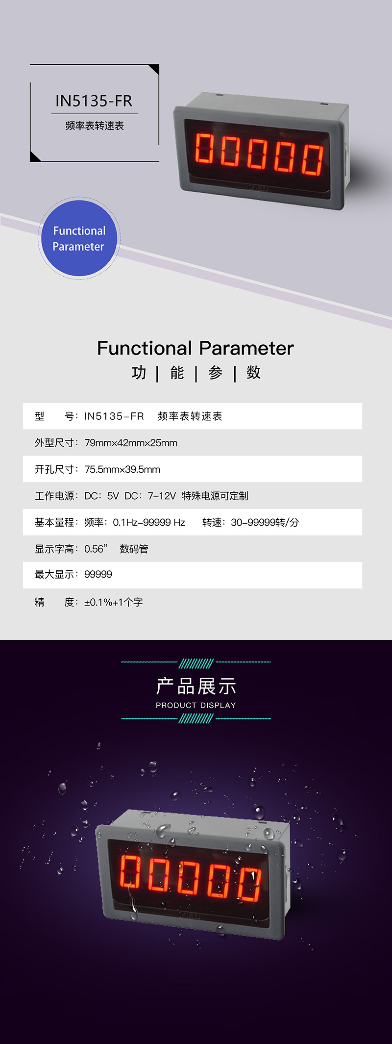 ?數顯電壓表,數顯電流表,電壓表,電流表,電力儀器 ?數顯電壓表,數顯電流表,電壓表,電流表,電力儀器