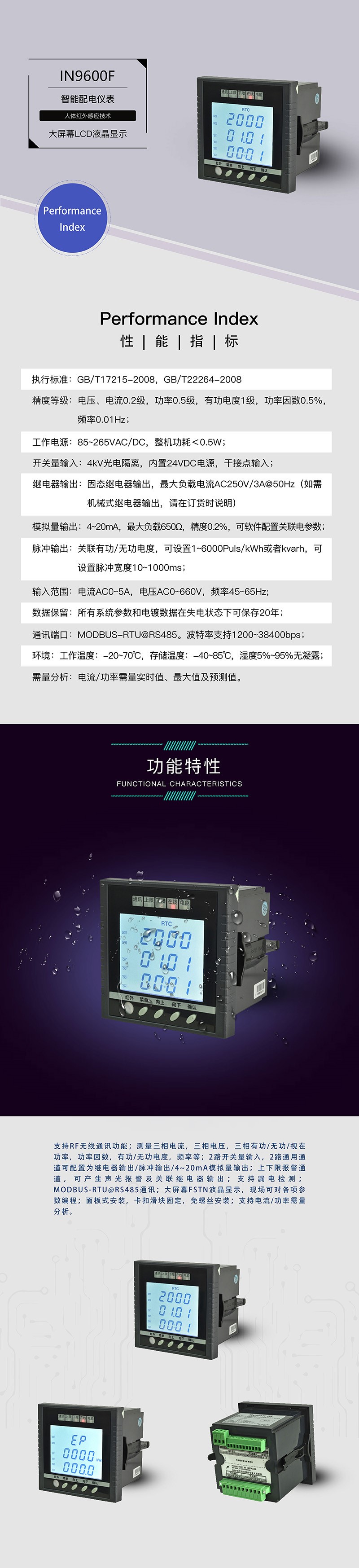 ?數顯電壓表,數顯電流表,電壓表,電流表,電力儀器