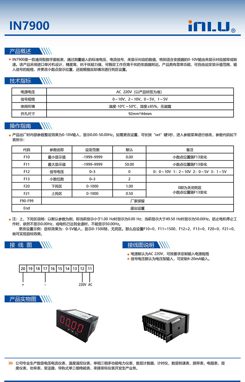 ?數顯電壓表,數顯電流表,電壓表,電流表,電力儀器
