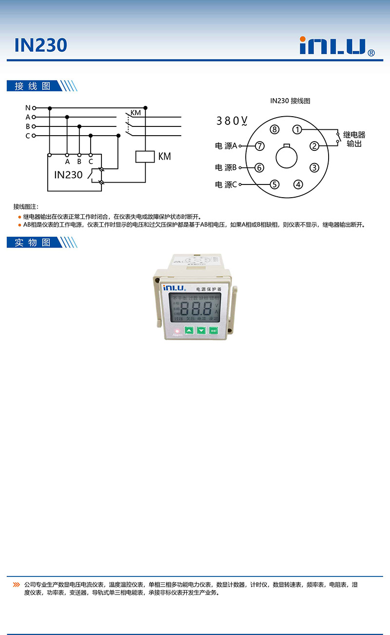 ?數(shù)顯電壓表,數(shù)顯電流表,電壓表,電流表,電力儀器