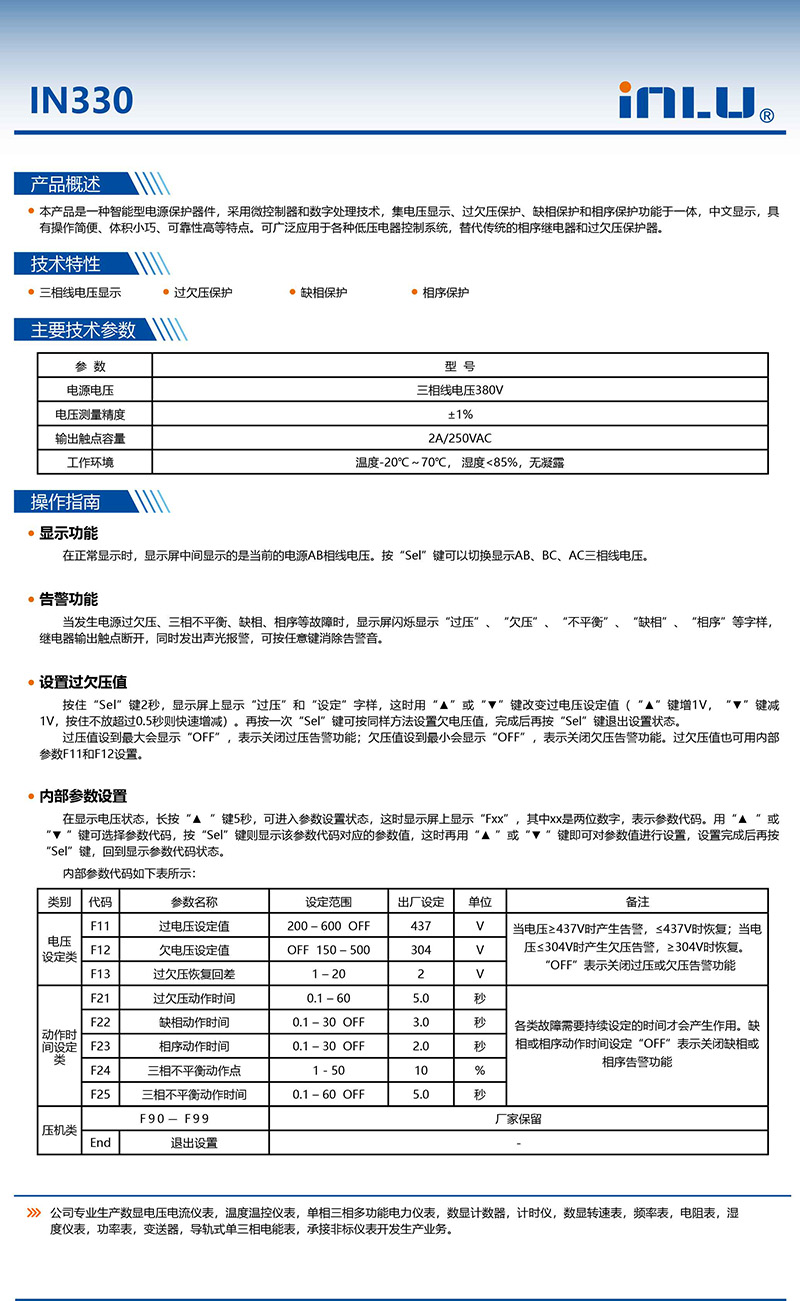 ?數(shù)顯電壓表,數(shù)顯電流表,電壓表,電流表,電力儀器