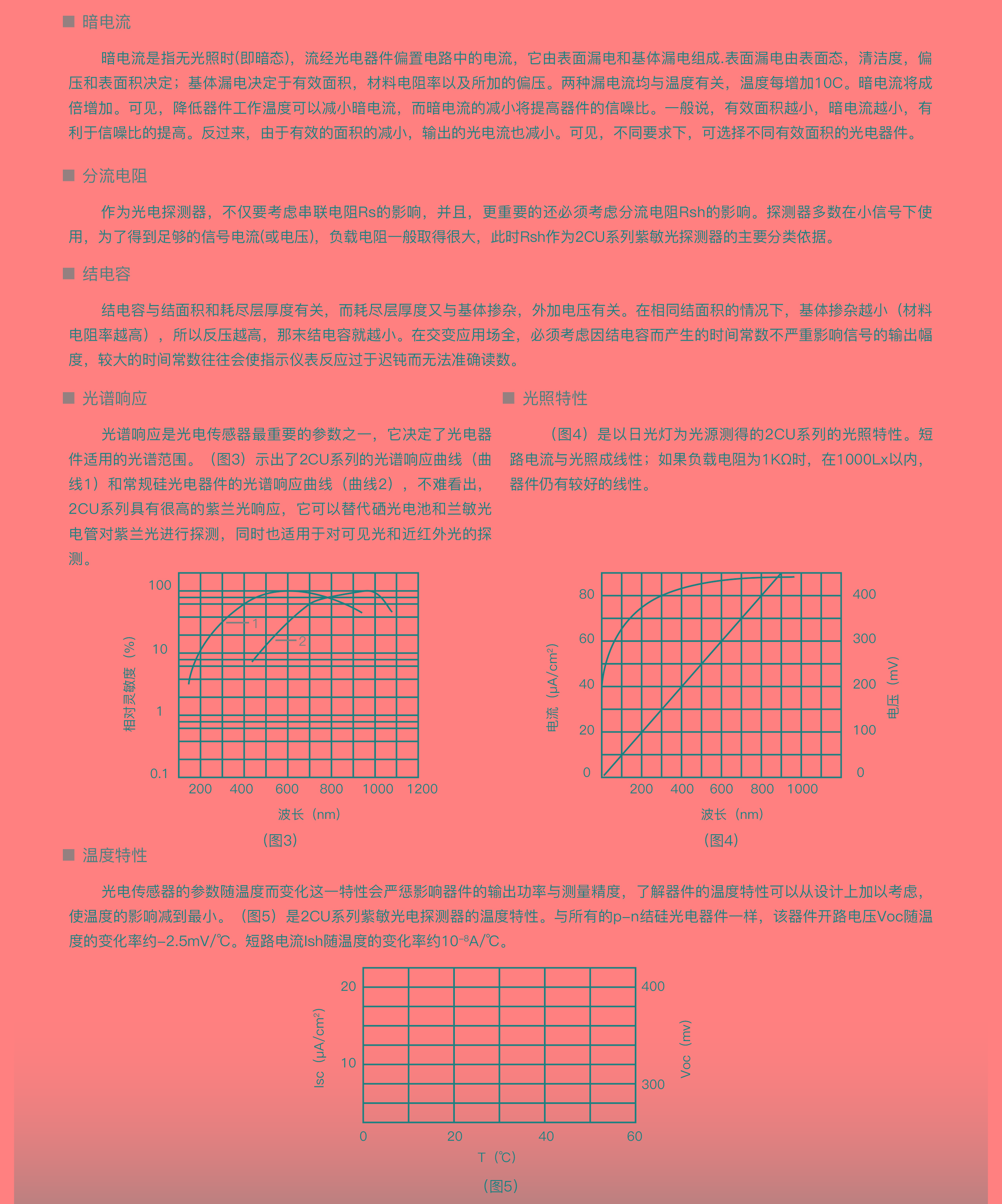 ?數(shù)顯電壓表,數(shù)顯電流表,電壓表,電流表,電力儀器