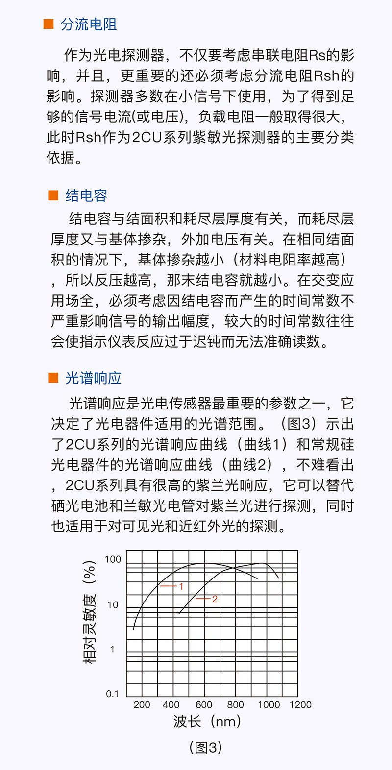 ?數顯電壓表,數顯電流表,電壓表,電流表,電力儀器