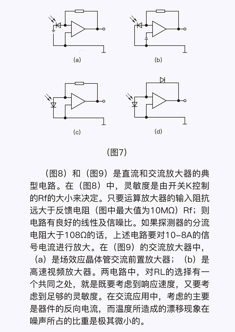 ?數(shù)顯電壓表,數(shù)顯電流表,電壓表,電流表,電力儀器