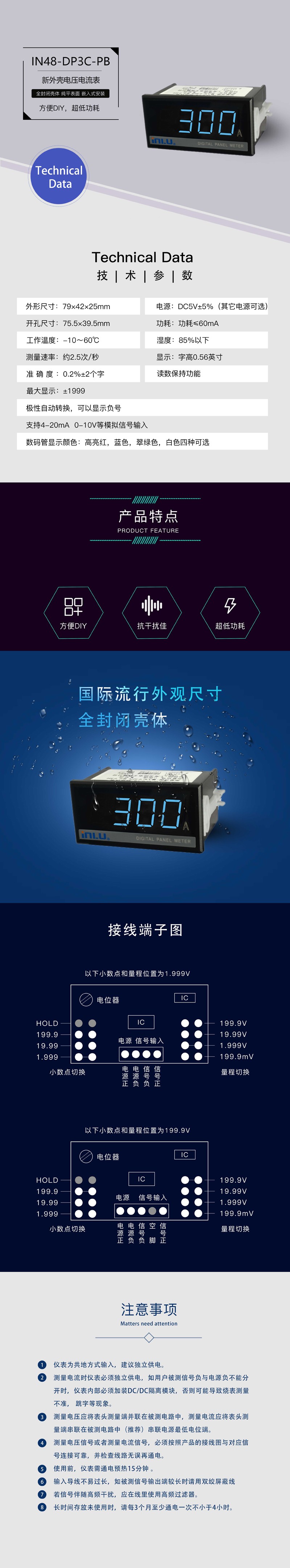 ?數顯電壓表,數顯電流表,電壓表,電流表,電力儀器