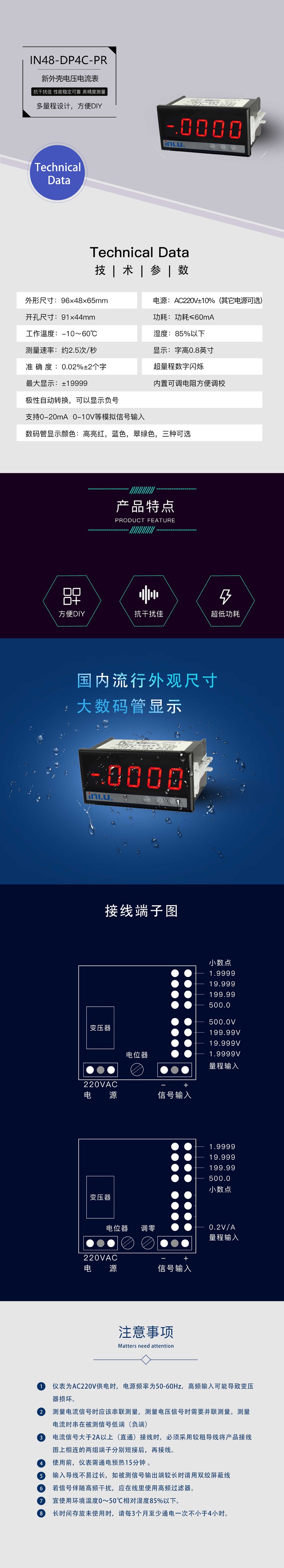 ?數顯電壓表,數顯電流表,電壓表,電流表,電力儀器