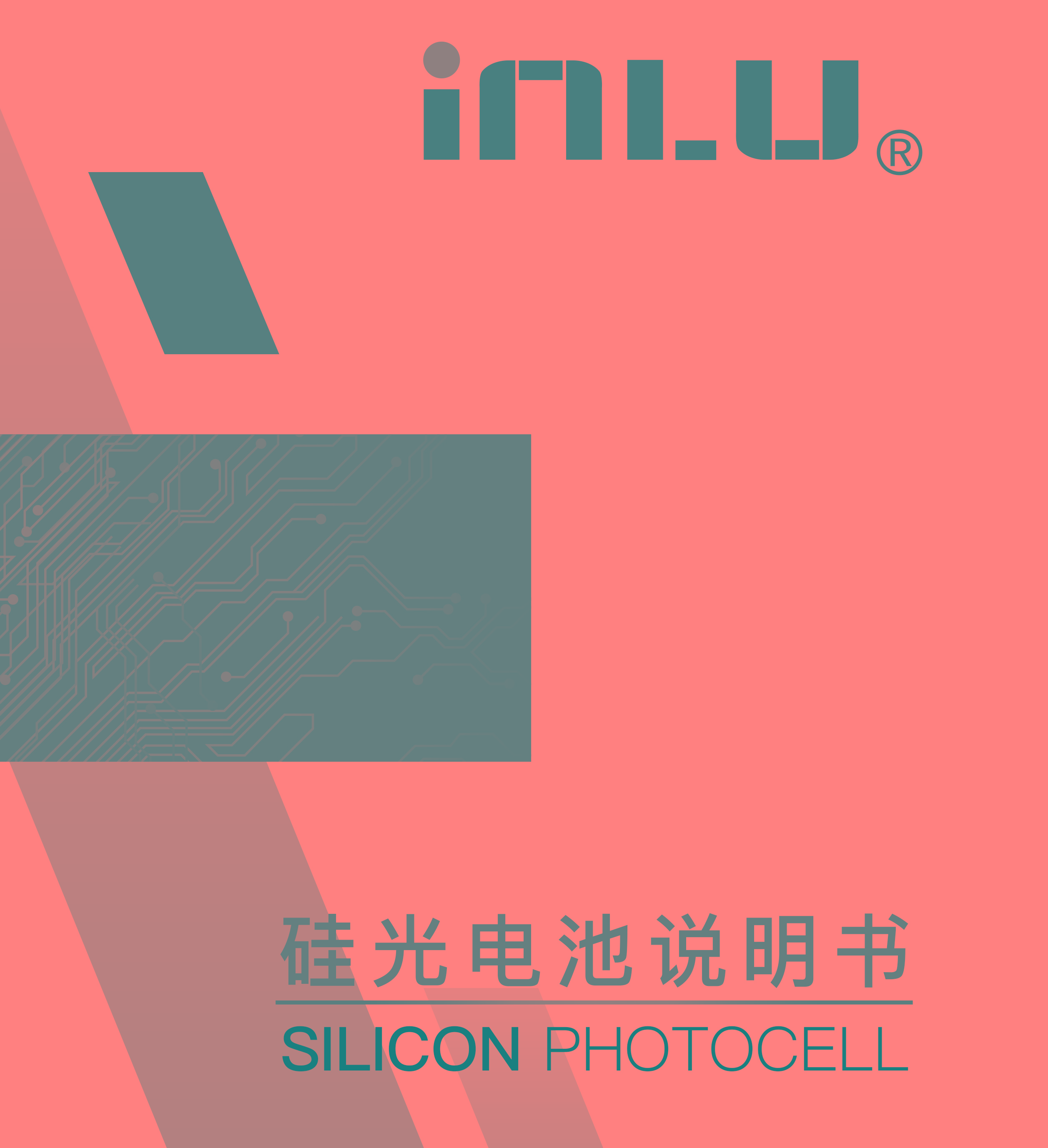 ?數(shù)顯電壓表,數(shù)顯電流表,電壓表,電流表,電力儀器