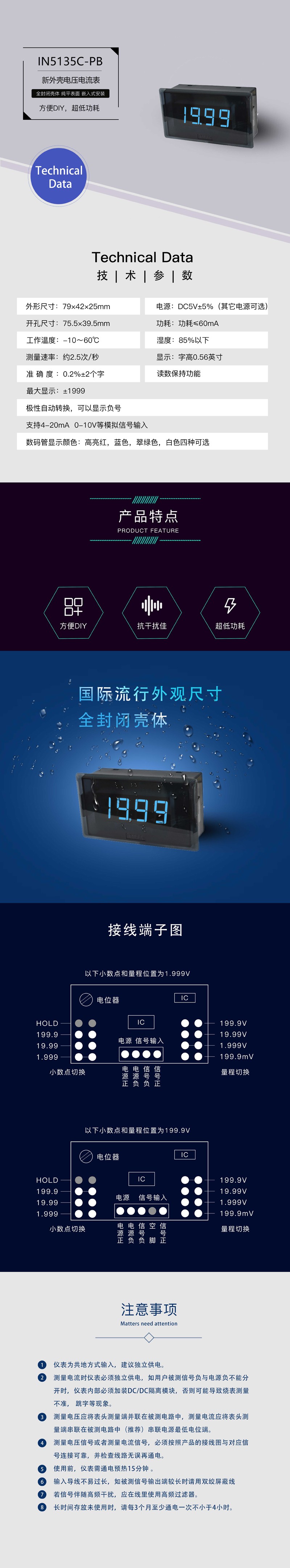 ?數(shù)顯電壓表,數(shù)顯電流表,電壓表,電流表,電力儀器 ?數(shù)顯電壓表,數(shù)顯電流表,電壓表,電流表,電力儀器