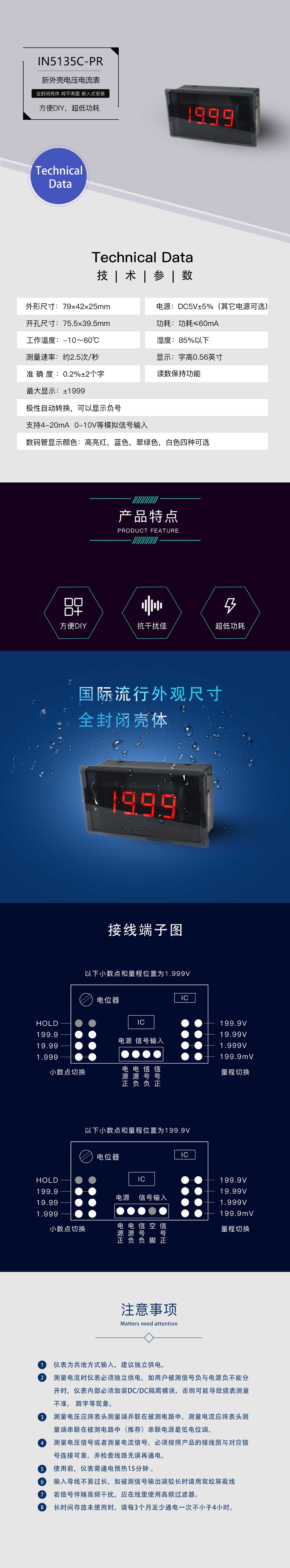 ?數顯電壓表,數顯電流表,電壓表,電流表,電力儀器