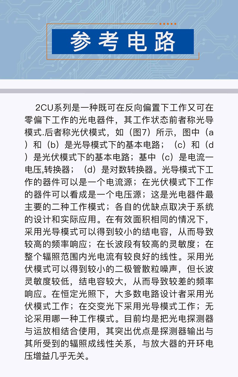?數顯電壓表,數顯電流表,電壓表,電流表,電力儀器