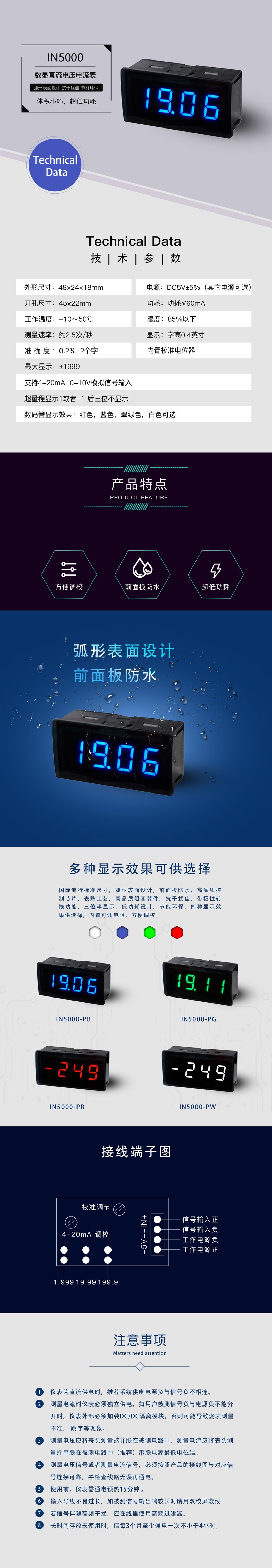 ?數(shù)顯電壓表,數(shù)顯電流表,電壓表,電流表,電力儀器 ?數(shù)顯電壓表,數(shù)顯電流表,電壓表,電流表,電力儀器