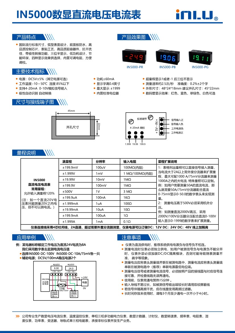 ?數(shù)顯電壓表,數(shù)顯電流表,電壓表,電流表,電力儀器 ?數(shù)顯電壓表,數(shù)顯電流表,電壓表,電流表,電力儀器