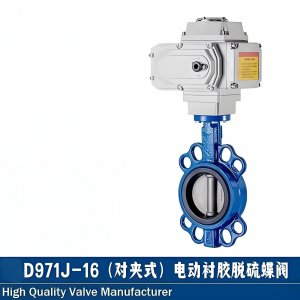 電動蝶閥D971J-16P\DN350\DN400襯膠耐腐蝕、密