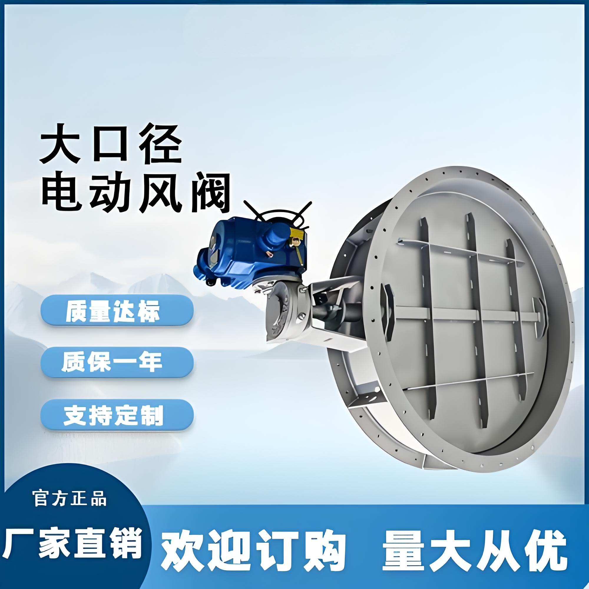 電動(dòng)閥 